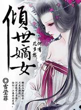 退役体操女将创中国跑酷历史